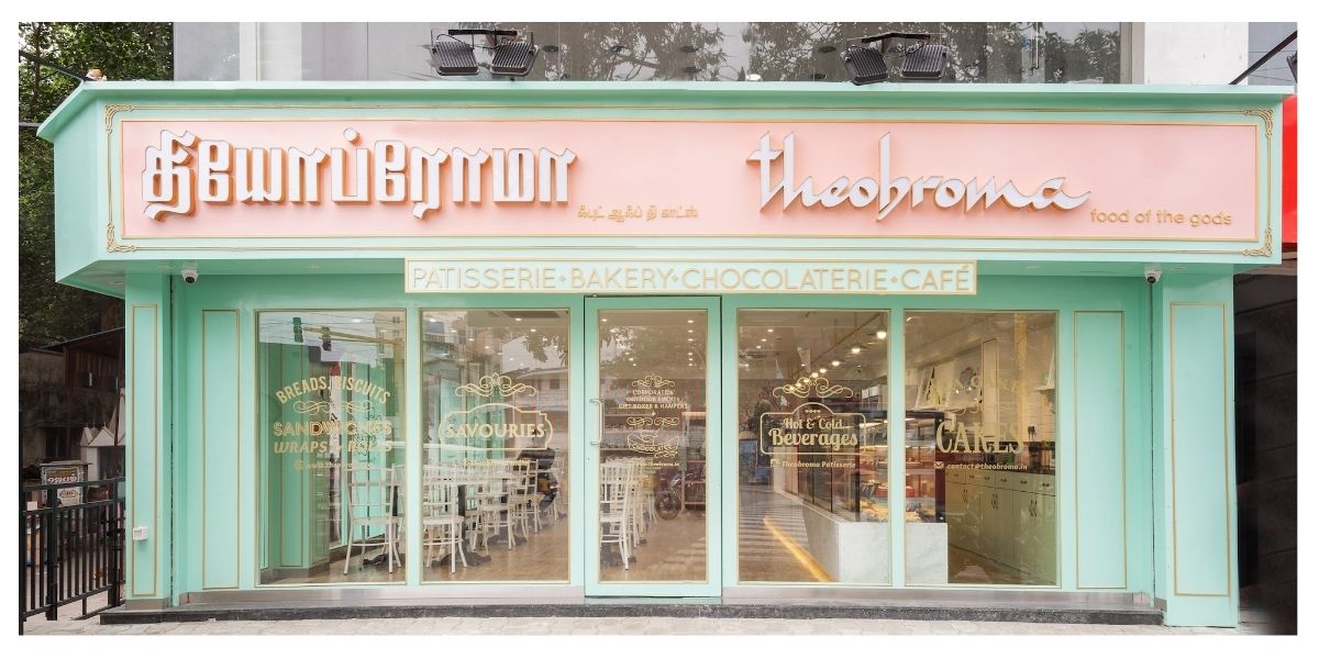 Theobroma store photo 4